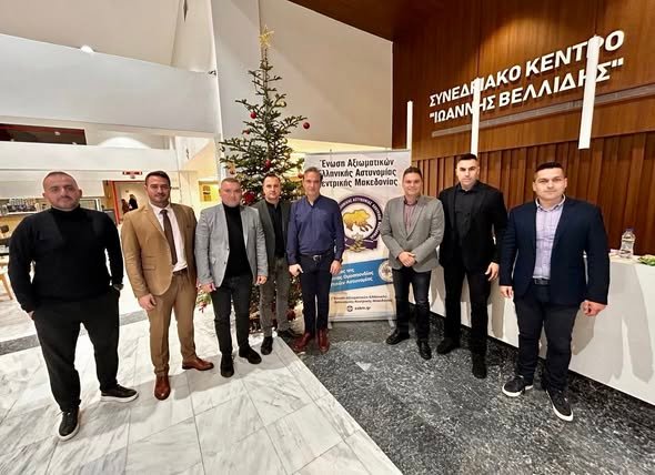 Πραγματοποιήθηκε η Χριστουγεννιάτικη παιδική εκδήλωση της Ένωσής μας