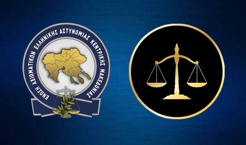 Καμία ανοχή! Η Ένωσή μας προχωρά σε έγκληση κατά Γκλέτσου