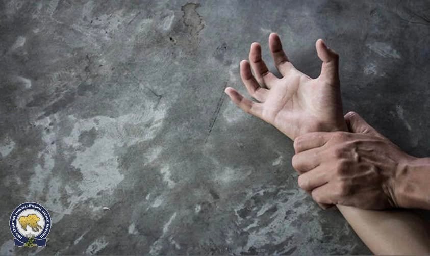 Συγχαρητήρια ανακοίνωση της Ένωσής μας