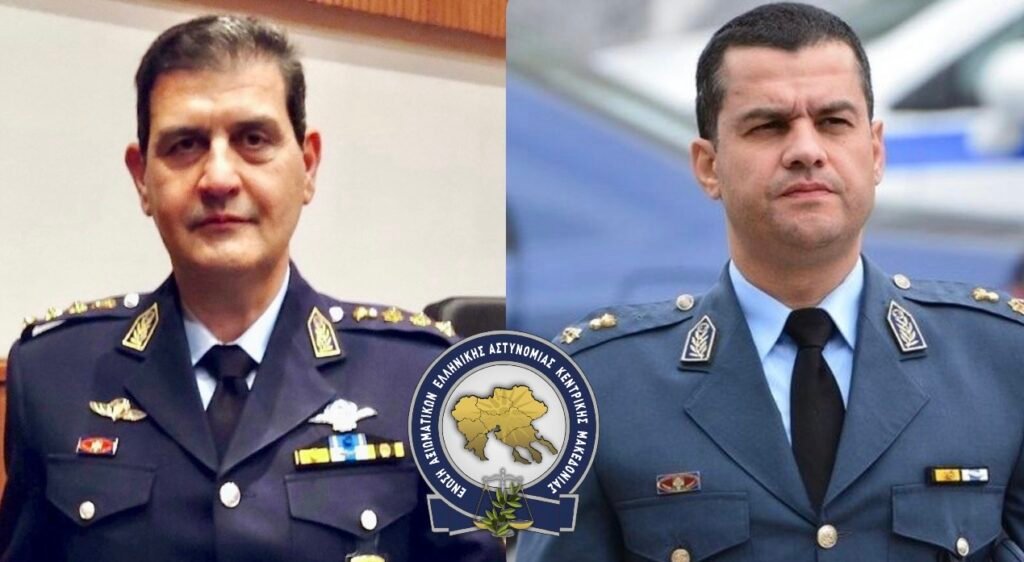 Συγχαρητήρια Ανακοίνωση της Ένωσής μας