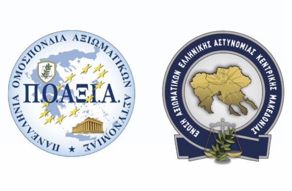 Αυτό θα πει θράσος…!