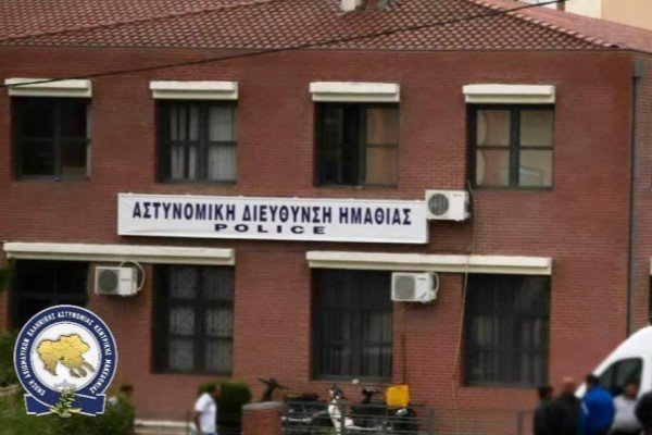 Συγχαρητήρια ανακοίνωση της Ένωσής μας στο Τμήμα Ασφαλείας Βέροιας της Διεύθυνσης Αστυνομίας Ημαθίας