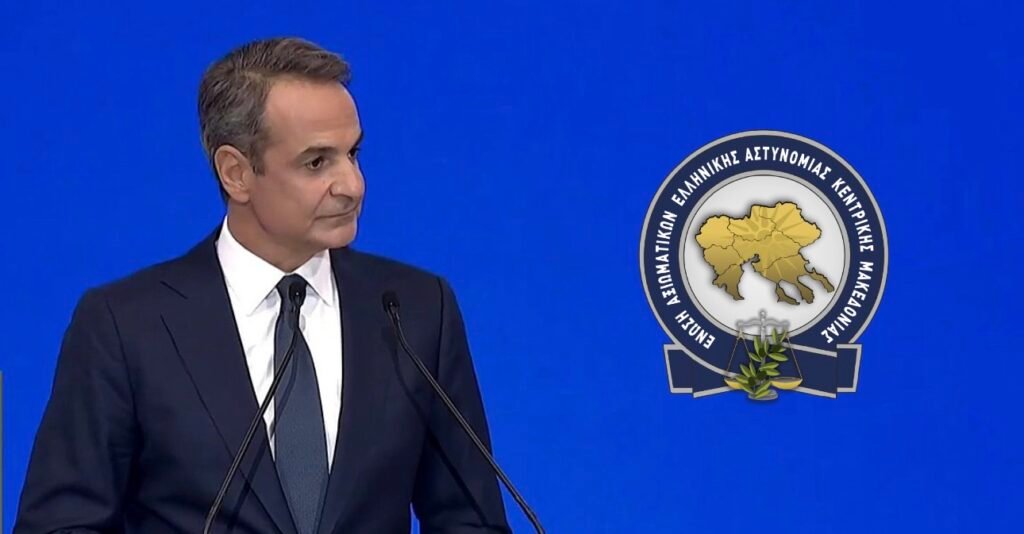 Επιστολή προς τον Πρωθυπουργό της Χώρας κ. Κυριάκο Μητσοτάκη