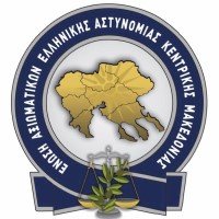 Παρεμβάσεις της Ένωσής μας σχετικά με το υπό διαβούλευση νομοσχέδιο για τις μισθολογικές ρυθμίσεις στο προσωπικό της Ελληνικής Αστυνομίας