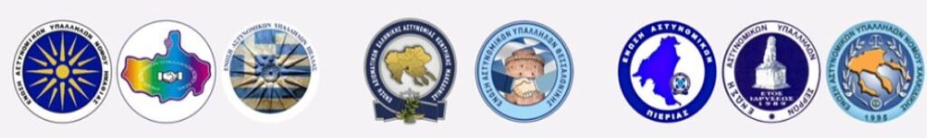 KOINH ΑΝΑΚΟΙΝΩΣΗ – ΔΕΛΤΙΟ ΤΥΠΟΥ