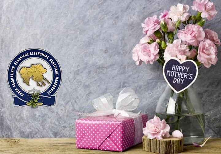 Δωρεάν πλήρης προληπτικός έλεγχος  για τις γυναίκες - μέλη της Ένωσης