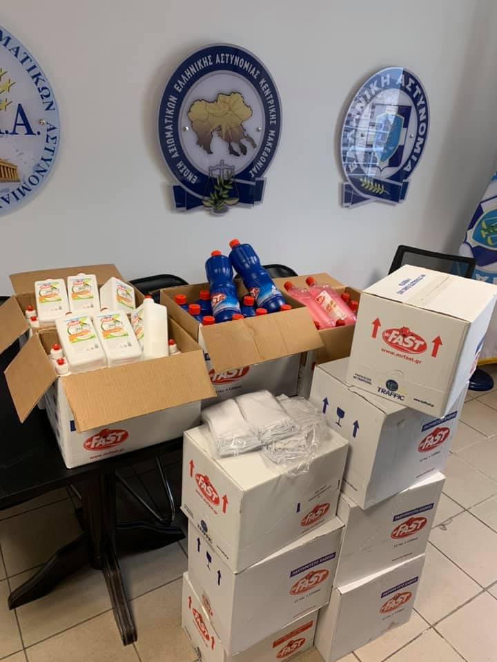 Εξασφάλιση και παροχή υγειονομικού εξοπλισμού σε Αστυνομικές Υπηρεσίες της Θεσσαλονίκης και των υπολοίπων Αστυνομικών Διευθύνσεων της Κεντρικής Μακεδονίας