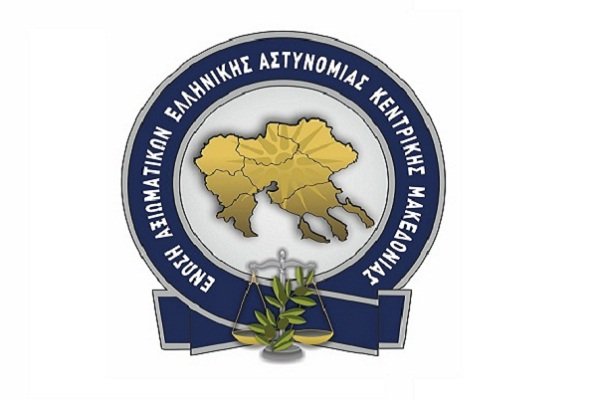 Ενότητα και όχι διχασμός