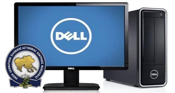 Εξασφάλιση μεγάλης χορηγίας - δωρεάς μονάδων ηλεκτρονικών υπολογιστών και διανομή τους σε αστυνομικές υπηρεσίες της περιφέρειάς μας