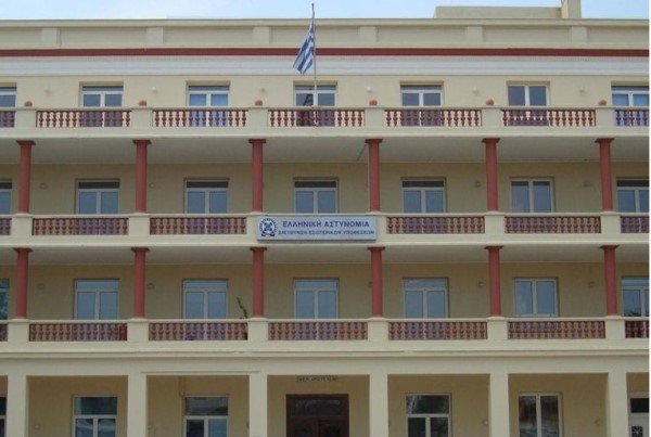 Συγχαρητήρια ανακοίνωση της Ένωσής μας προς την Υποδιεύθυνση Εσωτερικών Υποθέσεων Σωμάτων Ασφαλείας Βορείου Ελλάδος