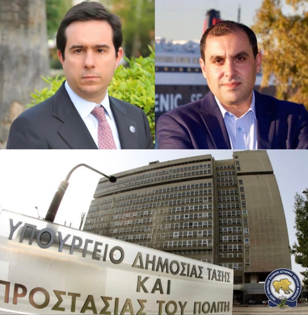 Συγχαρητήρια ανακοίνωση στη νέα ηγεσία του Υπουργείου ΠτΠ: Υπουργό κ. Νότη Μηταράκη και Υφυπουργό κ. Κώστα Κατσαφάδο