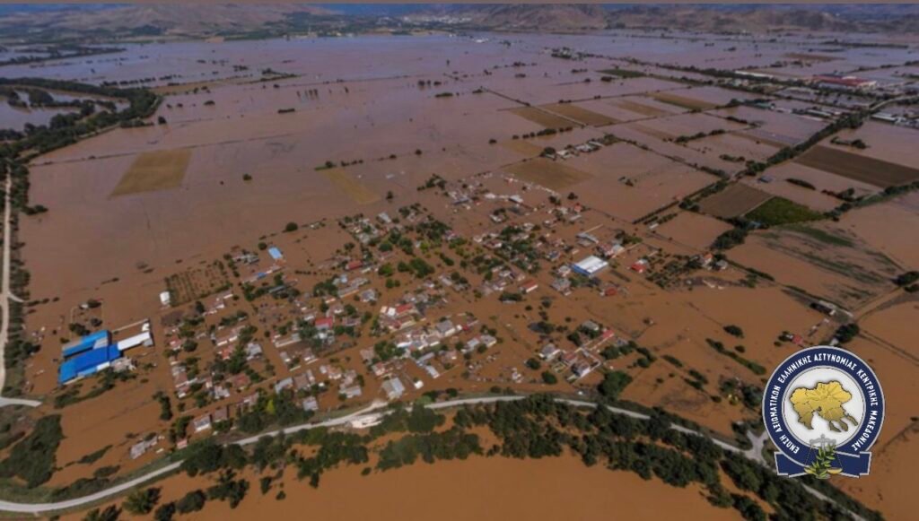 Πρόταση της Ένωσής μας αναφορικά με επιβεβλημένη πραγματοποίηση του 33ου Ετήσιου Τακτικού Συνεδρίου της ΠΟΑΞΙΑ στην πόλη της Καρδίτσας, της Λάρισας ή των Τρικάλων, που επλήγησαν από τις καταστροφικές πλημμύρες