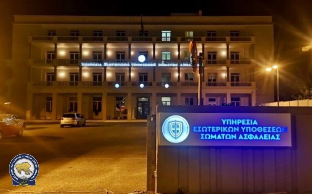 Καμία ανοχή σε διεφθαρμένους!