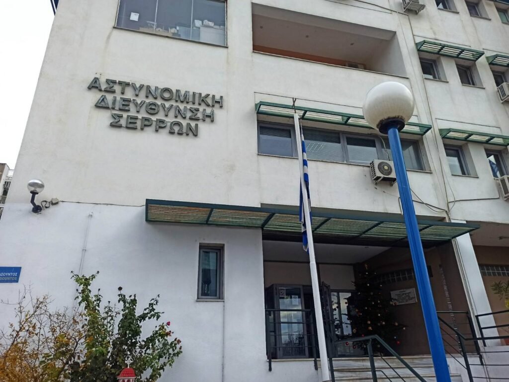 Συγχαρητήρια ανακοίνωση της Ένωσής μας στο Τμήμα Δίωξης Ναρκωτικών της Υποδιεύθυνσης Ασφάλειας Σερρών
