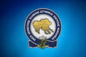 Απούσα από τις εξελίξεις η ΠΟΑΞΙΑ για ακόμη μία φορά