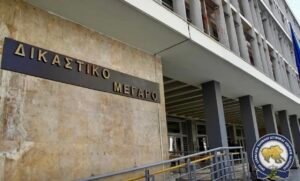 Δικαίωση και ανακούφιση για τους διαχειριστές- αστυνομικούς