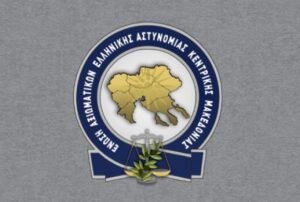 Θεσμική προστασία μόνο για τους αιρετούς της αυτοδιοίκησης;;;;