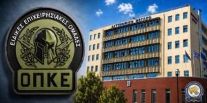 Συγχαρητήρια ανακοίνωση της Ένωσής μας