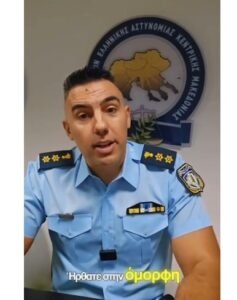 Απολογισμός του διεκδικητικού σχεδιασμού της ηγεσίας του συνδικαλιστικου κινήματος.