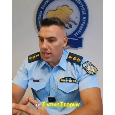 Έκρυθμη κατάσταση στην «Ελεγχόμενη Δομή Προσωρινής Φιλοξενίας Αιτούντων Άσυλο Σιντικής»